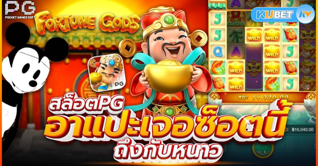 %E0%B8%AA%E0%B8%A5%E0%B9%87%E0%B8%AD%E0%